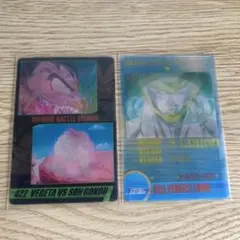 ドラゴンボール ウエハースカード 3Dカード 未開封 - メルカリ