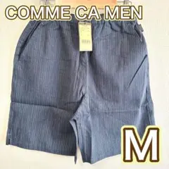 新品・未使用☘️コムサメン パジャマパンツ リラクシングウェア しじらストライプ