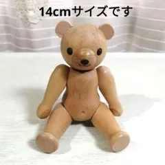 ドイツ　KWO 木製　テディベア　くま　（28cm）　洋服付 ドイツ KWO 木製 テディベア くま （28cm） 洋服付 ドイツ KWO