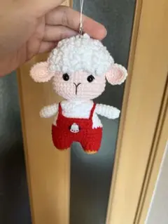 羊のキーホルダー, あみぐるみ。