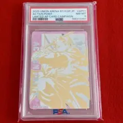 PSA10】 ユニオンアリーナ 進撃の巨人 リヴァイ シリアル 直筆サイン