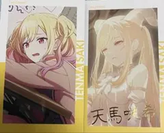 プロセカ 天馬咲希 エピカ 箔押し 26c