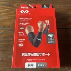 McDavid M6566 アームスリーブ S ブラック 2本入