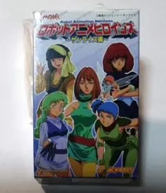 ロボットアニメヒロインズ サンライズ編 チャム・ファウ フィギュア