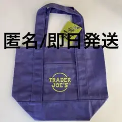 【即日発送】TRADER JOE'S トレーダージョーズ ミニトートバッグ限定品