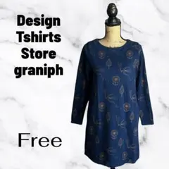 【graniph】総柄スウェットワンピース　裏地パイル　ポケット　ネイビー　F