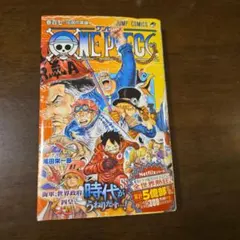 2026年最新】ワンピース107巻の人気アイテム - メルカリ