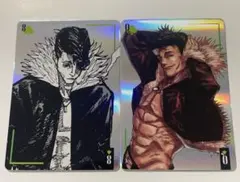 各１枚　石流龍　呪術廻戦　ギラギラトランプ　領域展開フェア　カード　ブロマイド