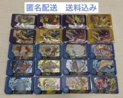 ポケモンフレンダ　スーパートレジャー　トレジャー　レガシー　まとめ売り