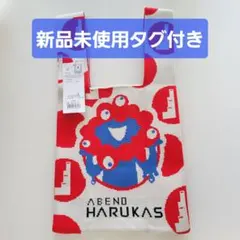 ミャクミャク ニットバッグ エコバッグ ドット赤