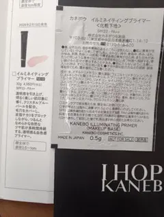 Kaneboのサムネイル