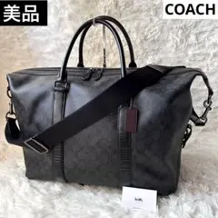 【専用ページ】美品COACH 2wayシグネチャーボストンバッグブラックXグレー