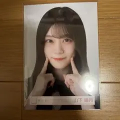 櫻坂46 山下瞳月 5thTOUR2025Addictionオープニング衣装ヨリ