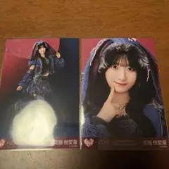 =LOVE 齋藤樹愛羅 生写真 2장 세트