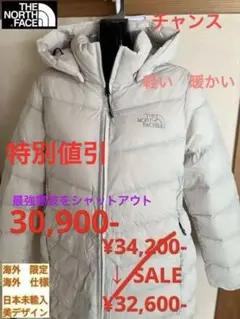 THE NORTH FACE HYBRID DOWN BALL M ホワイト