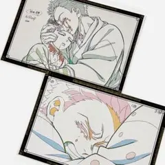 鬼滅の刃 おすそ分け ポストカード 狛治 恋雪 おすそわけ