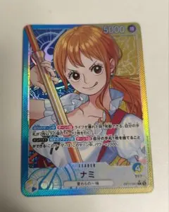 2026年最新】ワンピースカードゲーム パラレル ナミの人気アイテム