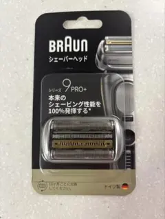2026年最新】BRAUN 9075CCの人気アイテム - メルカリ