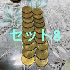 2025年最新】造幣局 貨幣セットの人気アイテム - メルカリ