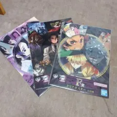 鬼滅の刃　一番くじ