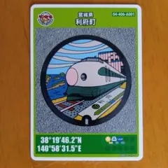 梅ちゃん様 リクエスト 2点 まとめ商品