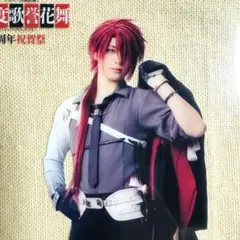 2025年最新】後家兼光の人気アイテム - メルカリ