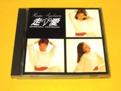 鮎川麻弥 CD 走Do愛 SPECIAL VERSION 重戦機エルガイム - メルカリ