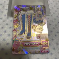 アイカツカード　藤堂ユリカ　アクアレースブーツ