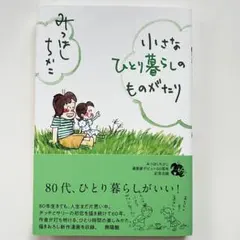 Item thumbnail for item 33cdaf61-c641-4938-8365-3ac9ffadc962