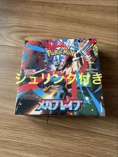 2026年最新】メガブレイブ BOXの人気アイテム - メルカリ