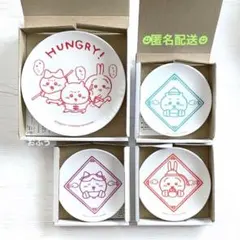 ちいかわ 飯店 小皿 3種 & 中皿 セット ハチワレ うさぎ 皿 食器