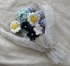 枯れない花束 毛糸の花束 ブーケ かぎ編み 編み物 花束 インテリア　青　水色