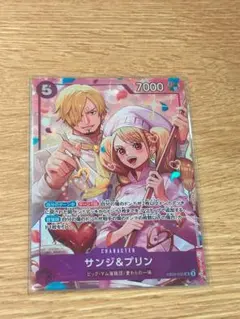 2026年最新】8パックバトル サンジの人気アイテム - メルカリ