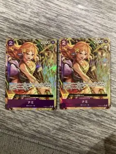 ONE PIECE カードゲーム ナミ パラレル2枚セット