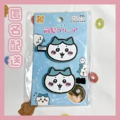【レア】ちいかわ 前髪クリップ vol.2 ハチワレのサムネイル