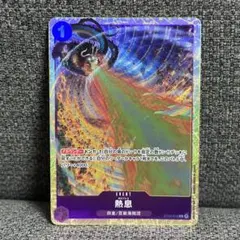 熱息：プレミアムカードコレクション ベストセレクションvol.1 C ST04…