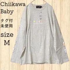 新品 M ちいかわ Chiikawa Baby 長袖 Tシャツ オートミール
