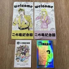 希少》こち亀額入りピンズ