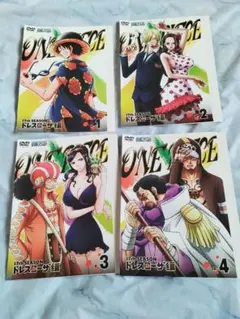 ブルテリ２様 リクエスト 2点 まとめ商品