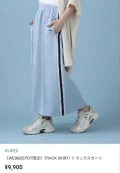 converseサイドラインルーズ トラックジャケット& トラックスカート
