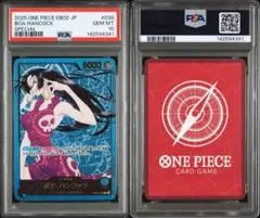 2026年最新】ボア・ハンコック パラレル 金の人気アイテム - メルカリ