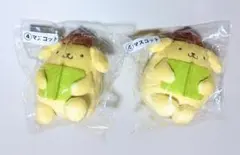 Sanrio サンリオ 当りくじ　ポムポムプリン マスコット 2021 読書