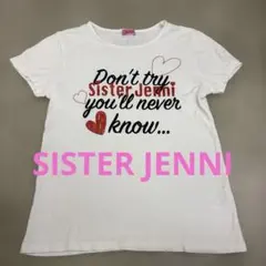 SISTER JENNI ロゴプリントTシャツ ホワイト 160