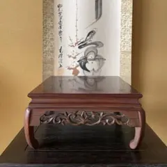 唐木 透彫四方花台 盆栽台 飾り台 骨董置 香炉台 華道 茶道 黒檀 ビンテージ
