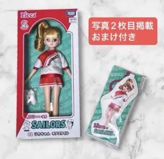リカちゃんくじ × セーラーズ　リカちゃん　チアスタイル 2点セット