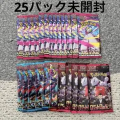 メガシンフォニア