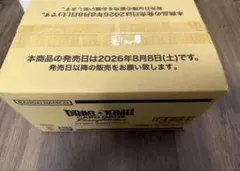 ドラゴンボールSTORY BOOSTER 01 未開封1カートン