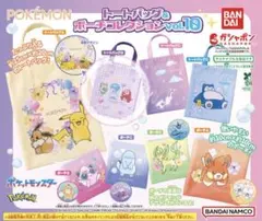 ポケモン トートバッグ&ポーチコレクションvol.10 トートバッグB