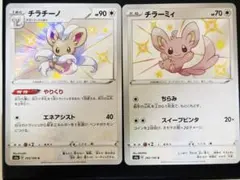 Item thumbnail for item e6c2f2df-bd3f-4a16-9431-32065989d43c