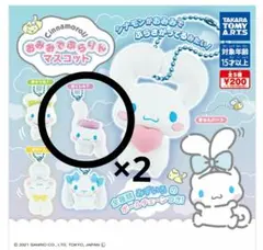 おみみでぶらりんマスコット　シナモン